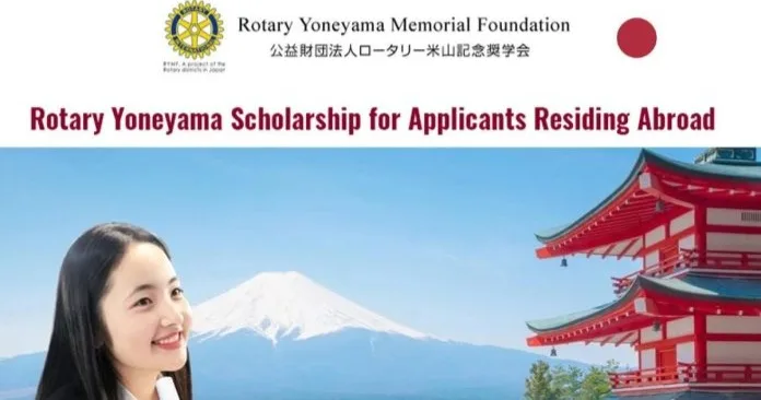 Rotary Yoneyama Scholarship in Japan 2027 at APU scholarship image