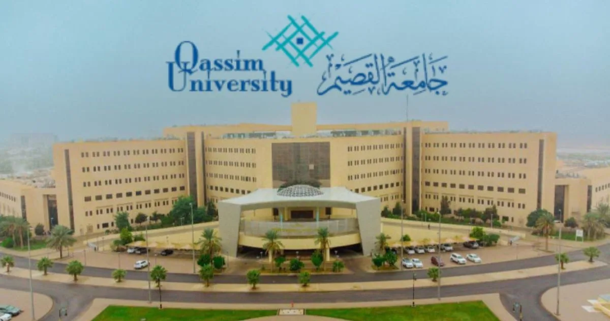 Qassim University Scholarship in Saudi Arabia scholarship image
